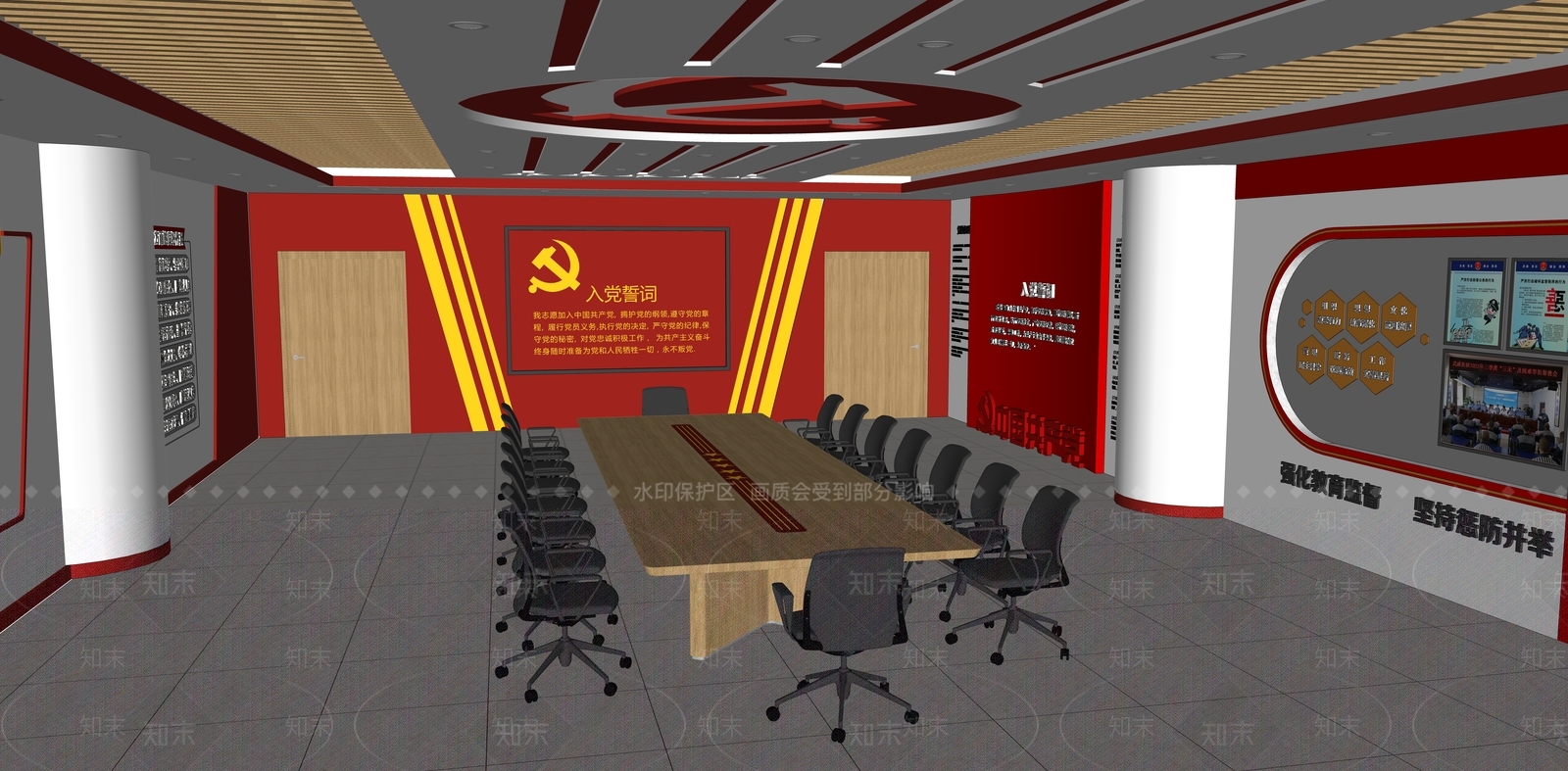 现代党建活动室会议室SU模型下载【ID:1148951364】