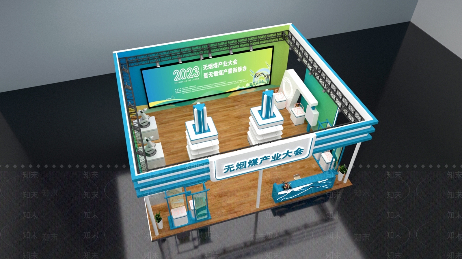 现代科技展台SU模型下载【ID:1148954377】