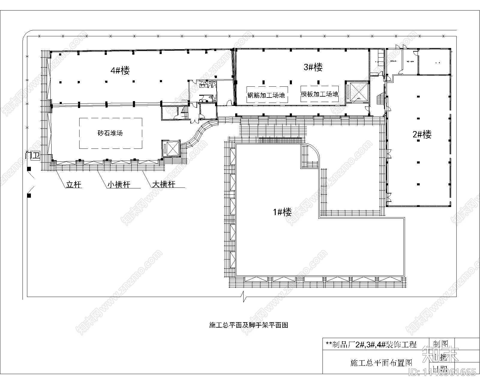 脚手架平面布置详图施工图下载【ID:1148961665】