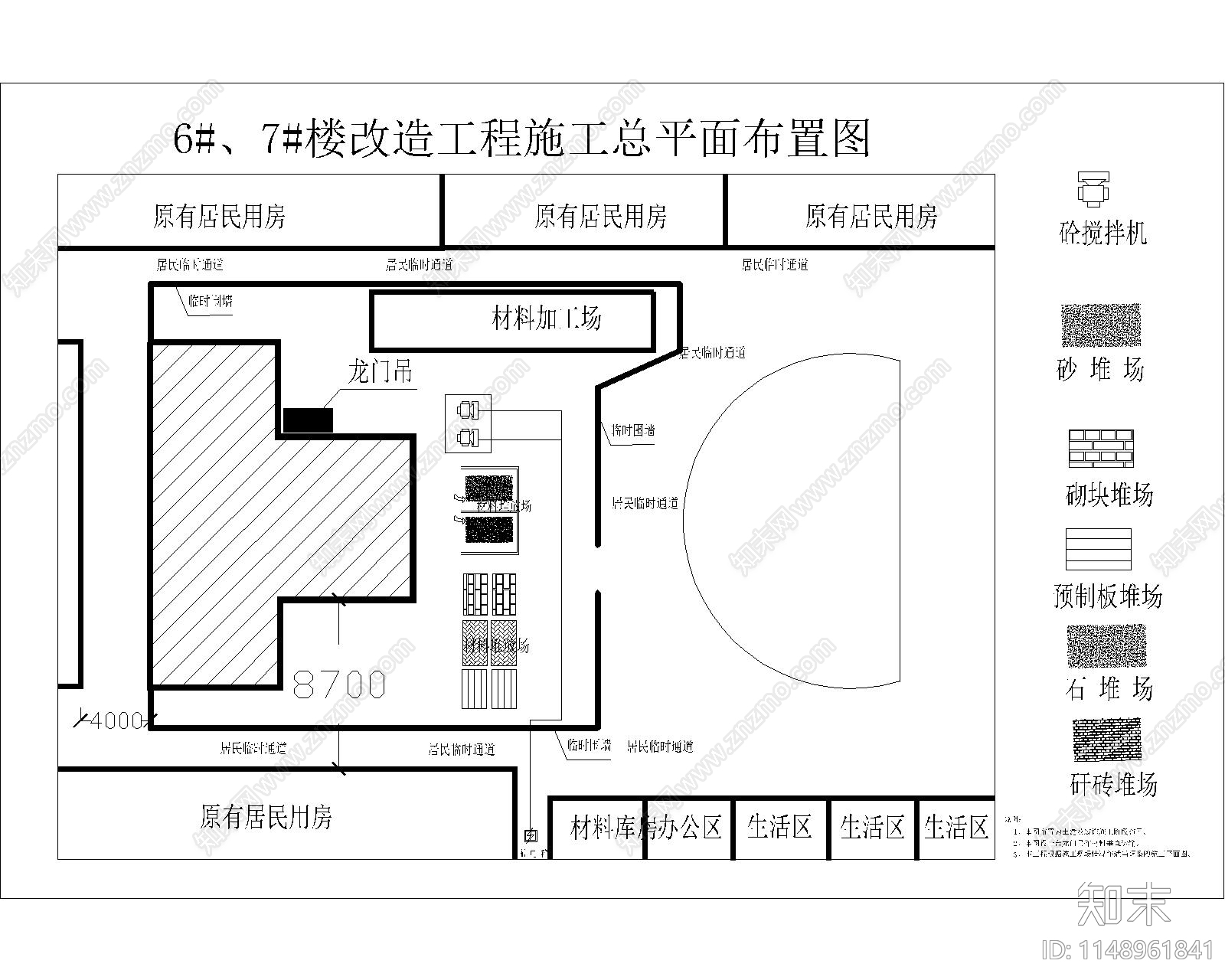 施工平面布置施工图下载【ID:1148961841】