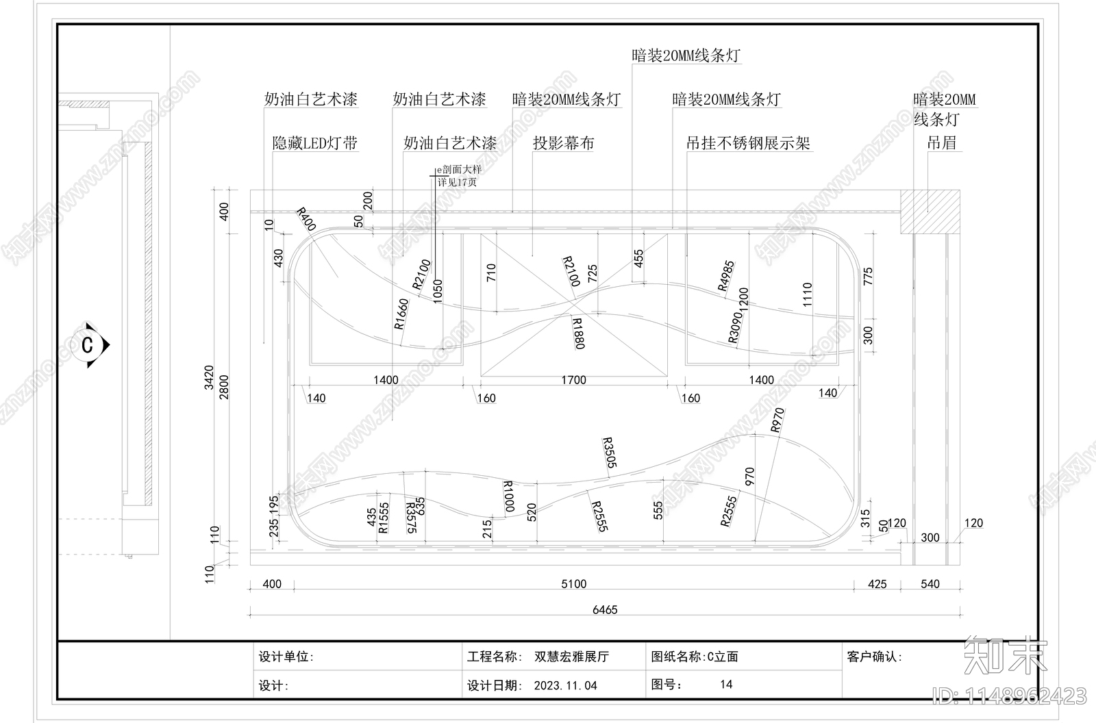 双慧宏雅展厅cad施工图下载【ID:1148962423】