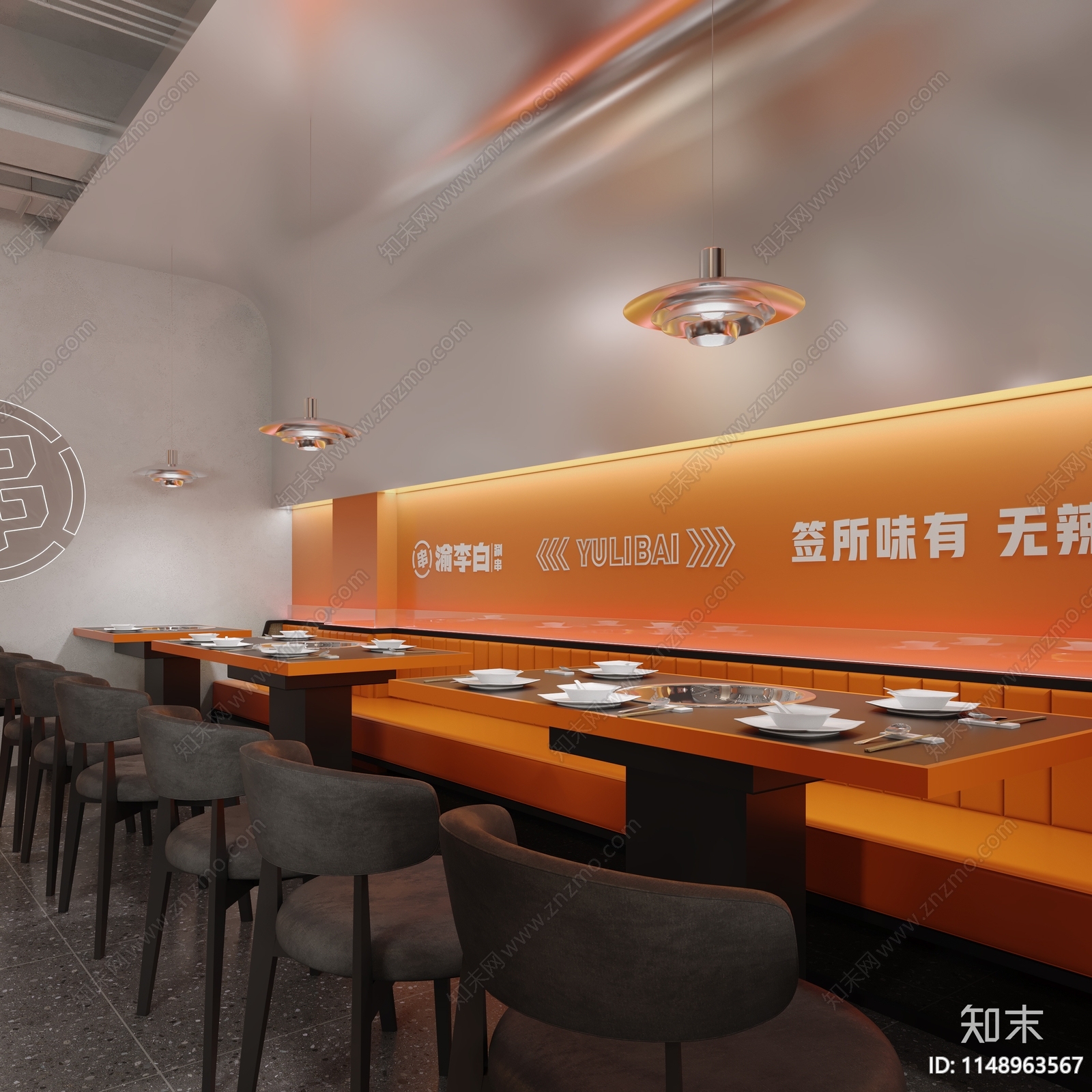 现代火锅店3D模型下载【ID:1148963567】