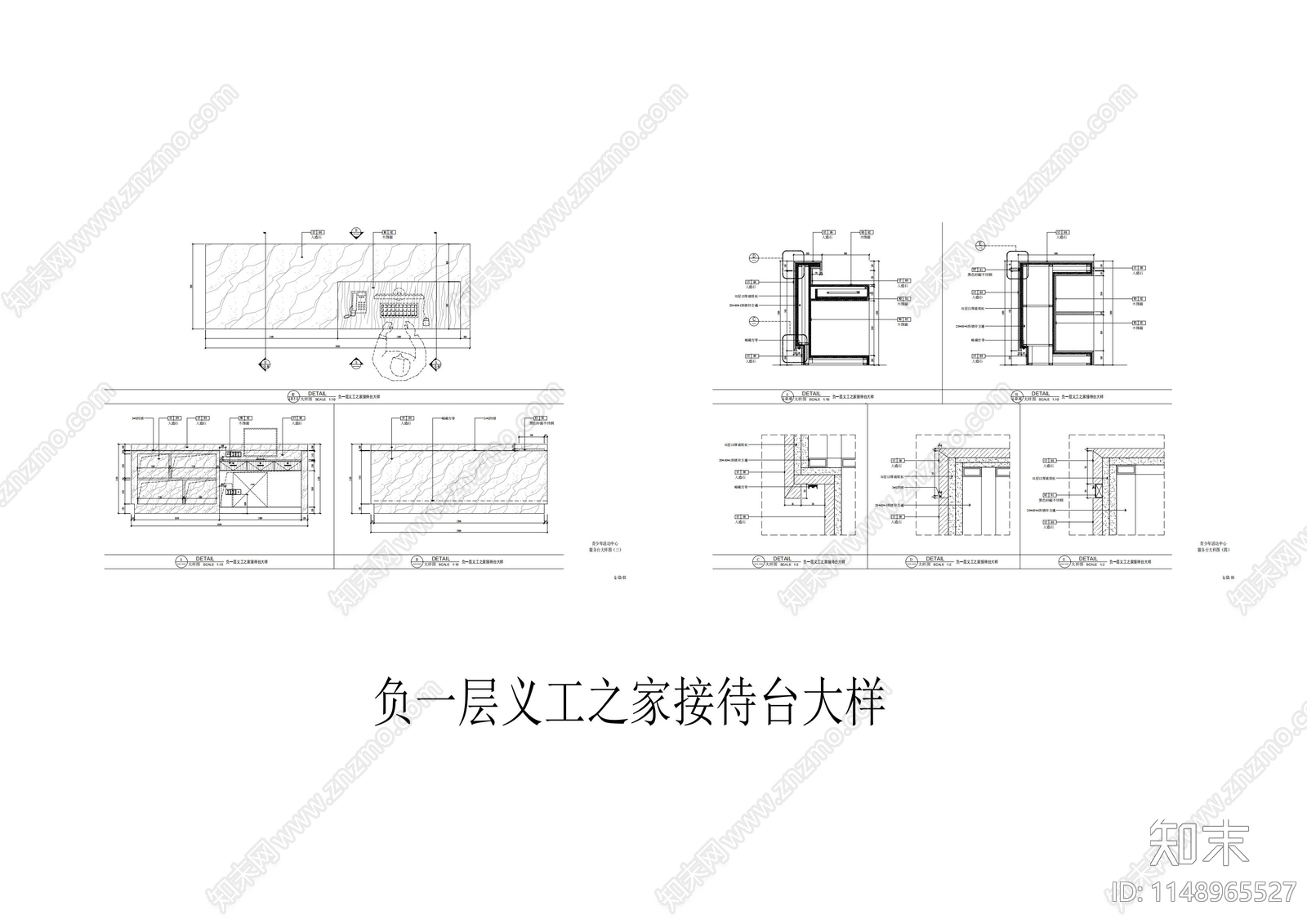 活动中心节点大样cad施工图下载【ID:1148965527】