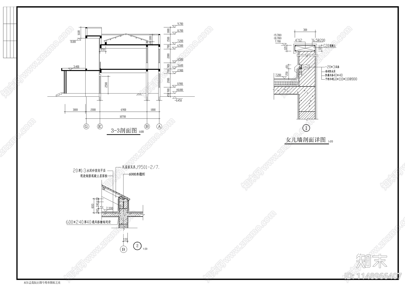 某工厂两层办公楼立面cad施工图下载【ID:1148966407】