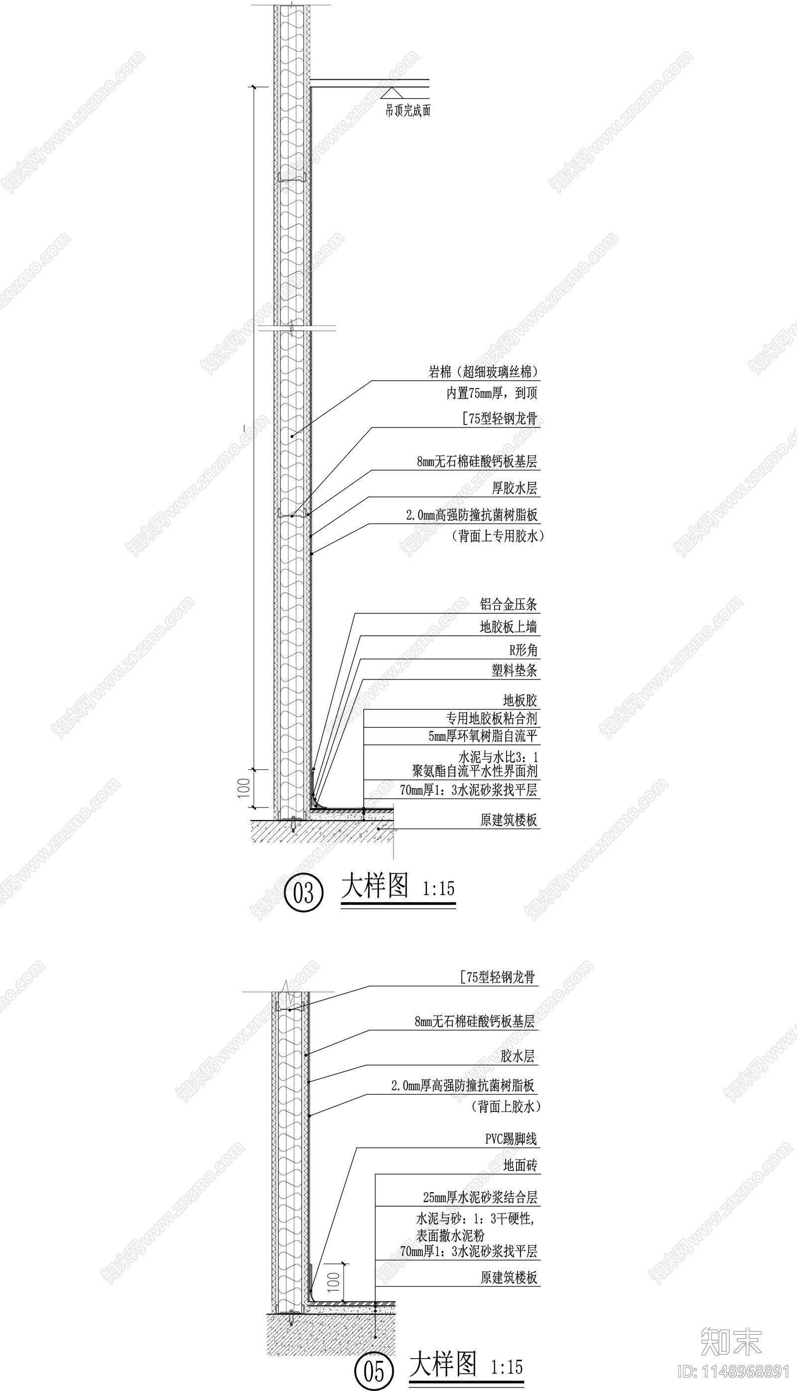 轻钢龙骨隔墙cad施工图下载【ID:1148968891】