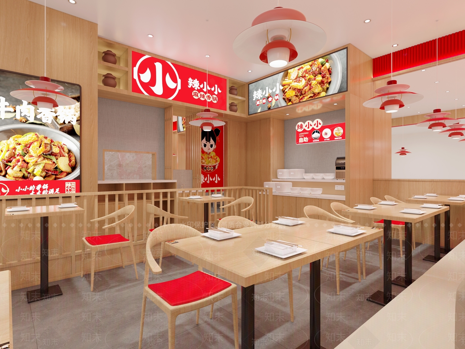 现代辣小小麻辣香锅3D模型下载【ID:1148968312】