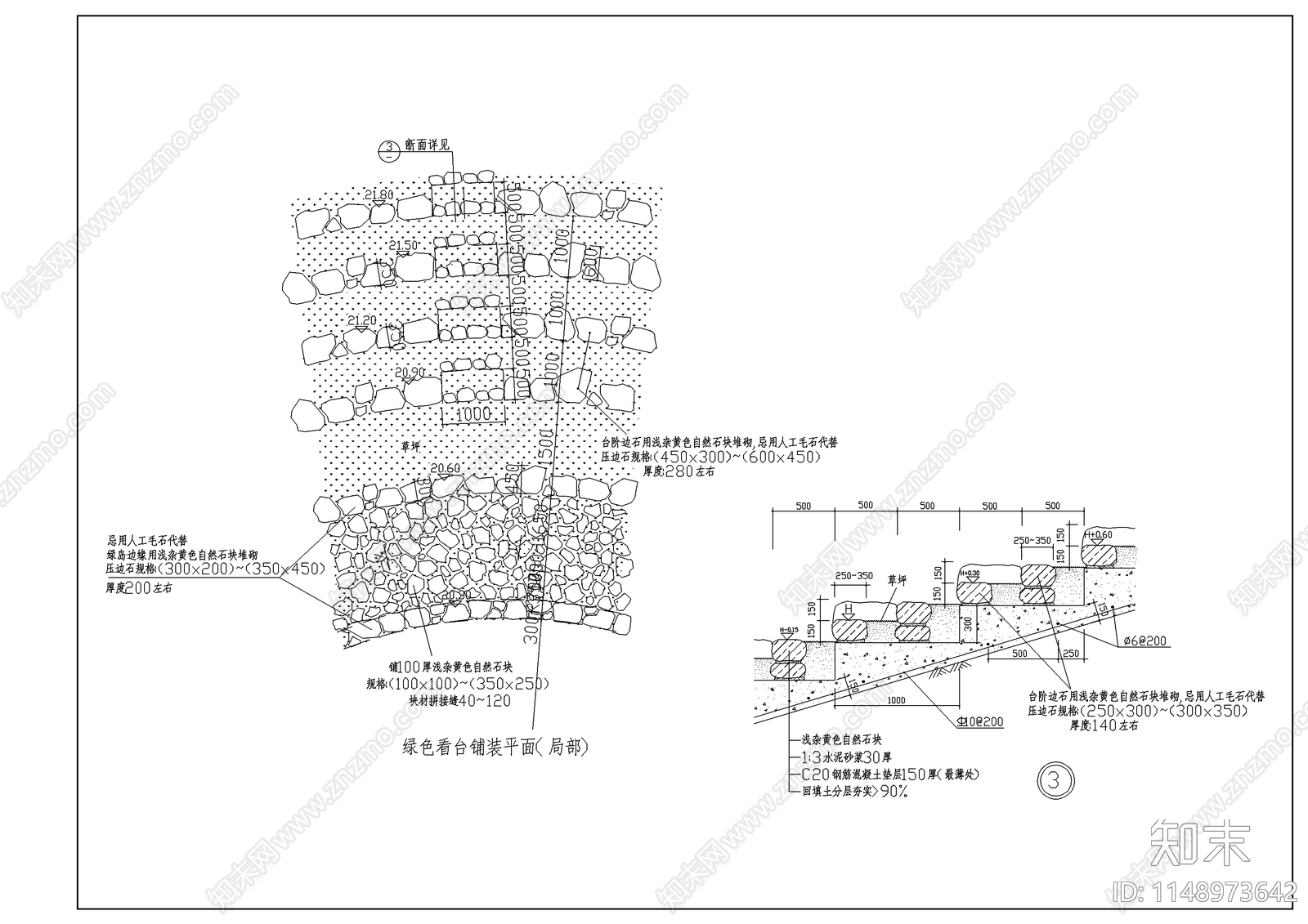 水上舞台做法详图cad施工图下载【ID:1148973642】