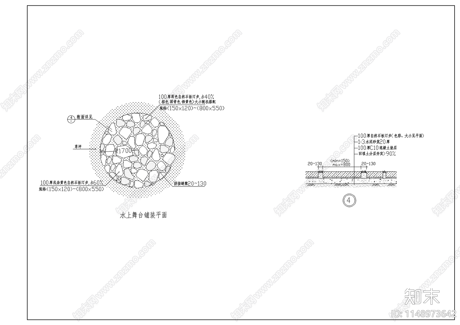 水上舞台做法详图cad施工图下载【ID:1148973642】