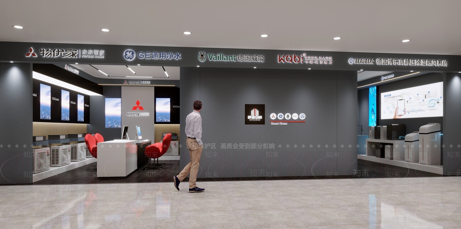 现代家电专卖店3D模型下载【ID:1148975648】