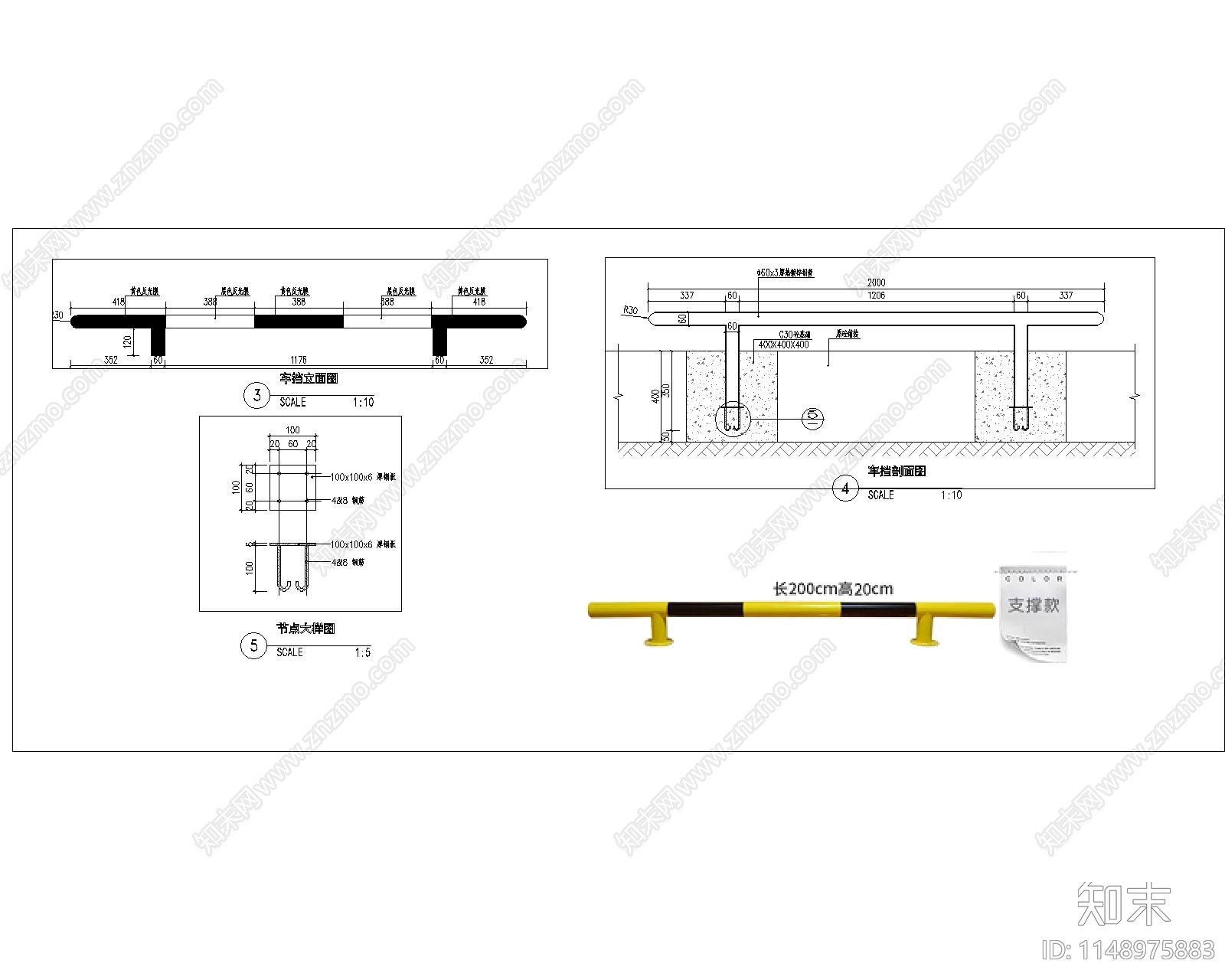 铁艺车挡详图施工图下载【ID:1148975883】