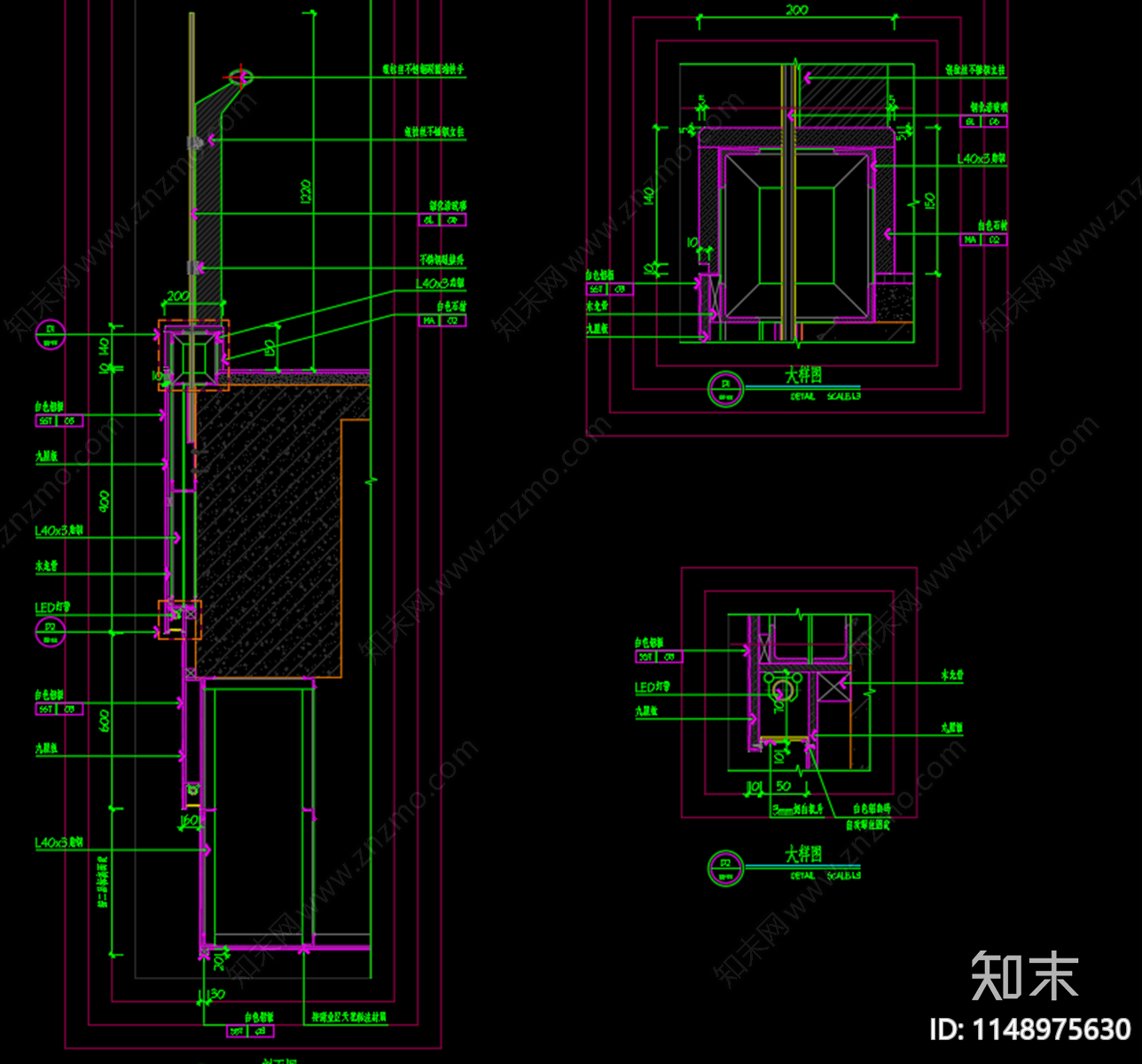 共享挑空节点图cad施工图下载【ID:1148975630】