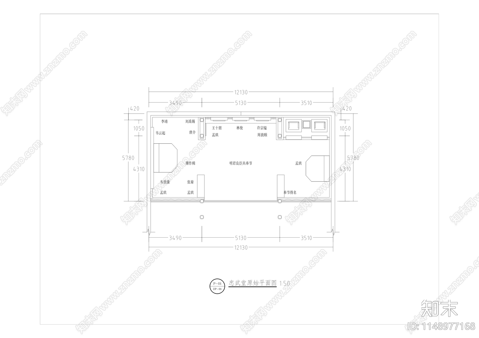 白帝城陈列布展项目cad施工图下载【ID:1148977168】