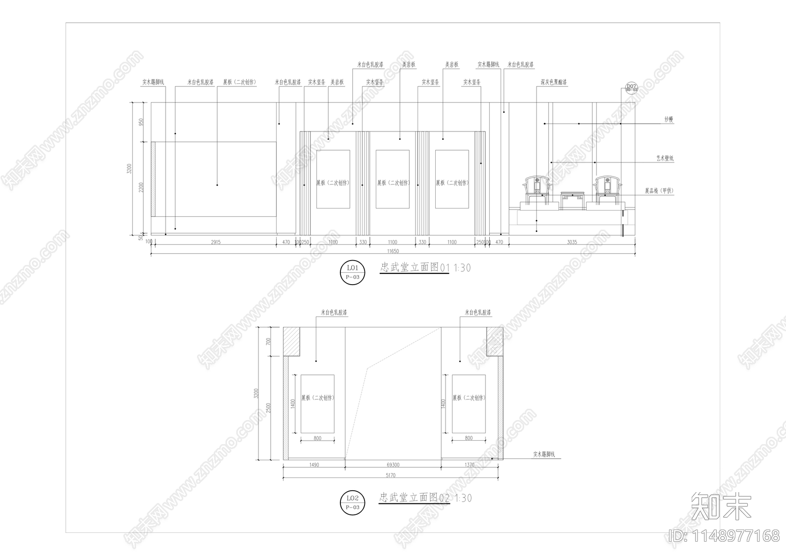 白帝城陈列布展项目cad施工图下载【ID:1148977168】