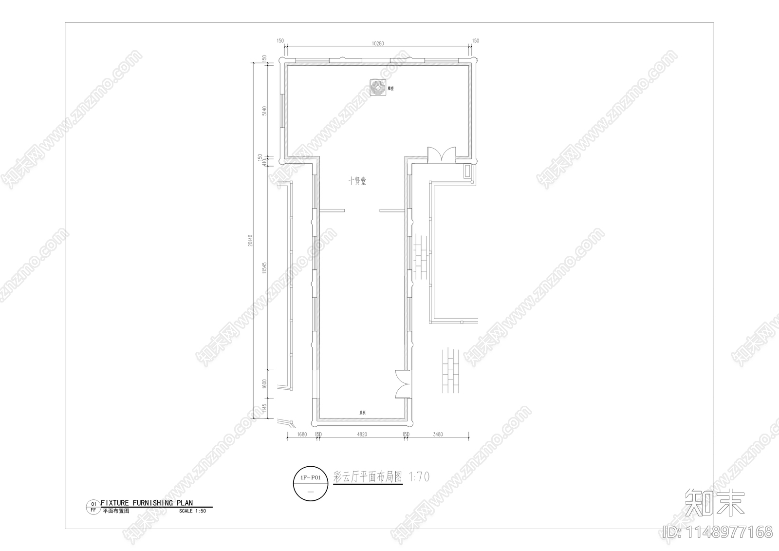 白帝城陈列布展项目cad施工图下载【ID:1148977168】