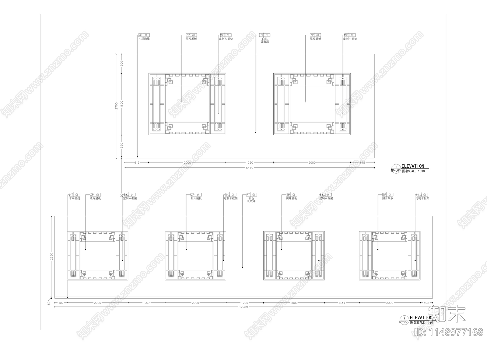 白帝城陈列布展项目cad施工图下载【ID:1148977168】