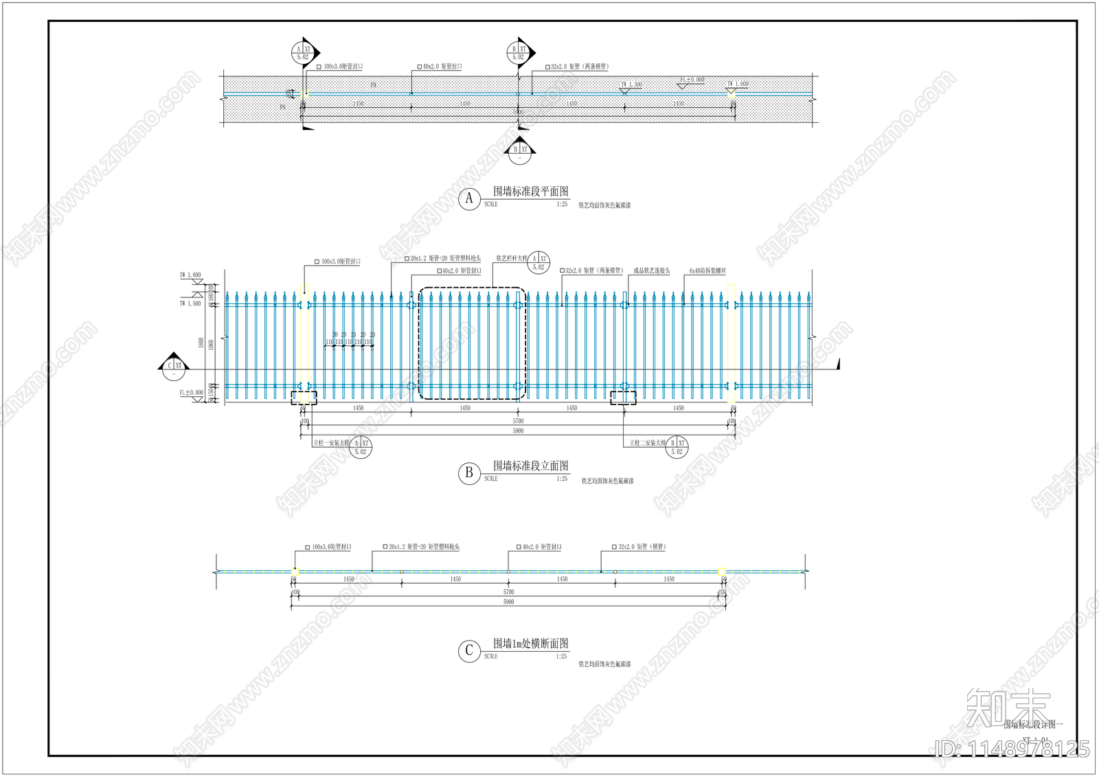 铁艺围墙铁艺栏杆详图施工图下载【ID:1148978125】
