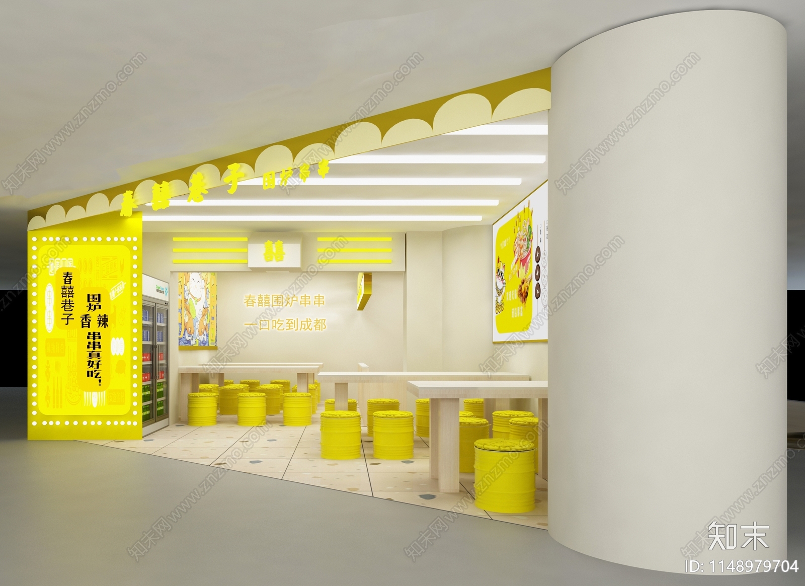 现代围炉串串小吃店3D模型下载【ID:1148979704】