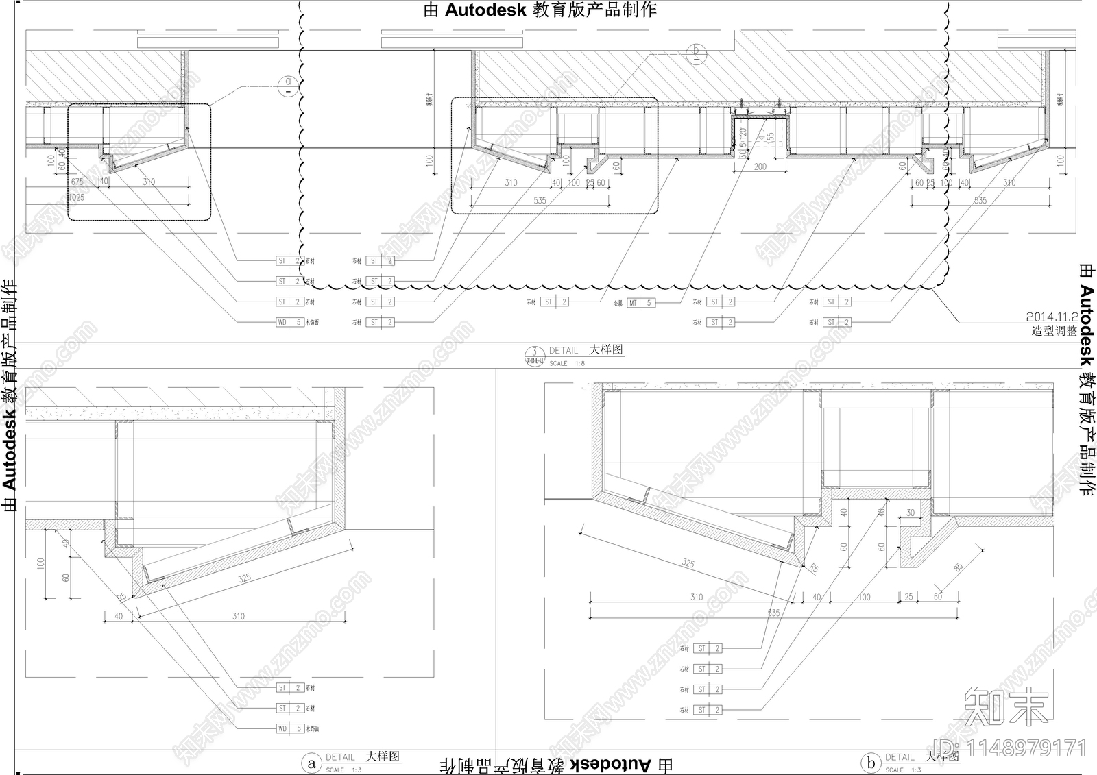 走廊墙面造型节点图cad施工图下载【ID:1148979171】