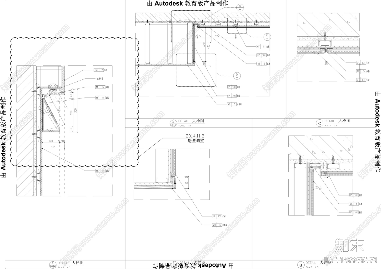 走廊墙面造型节点图cad施工图下载【ID:1148979171】