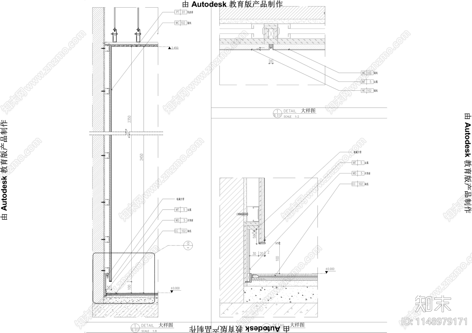 走廊墙面造型节点图cad施工图下载【ID:1148979171】