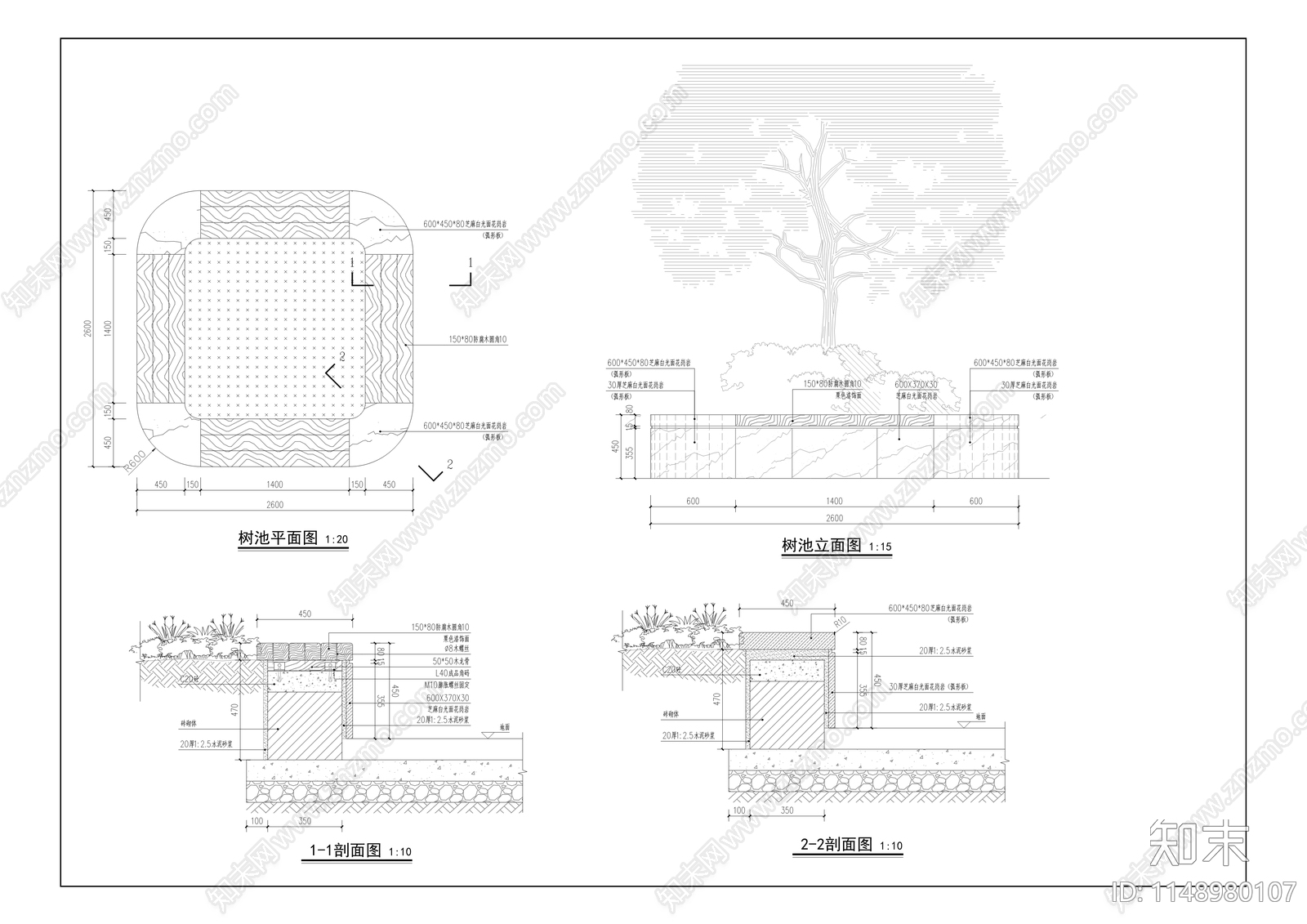 多式联运示范基地项目景观绿化cad施工图下载【ID:1148980107】