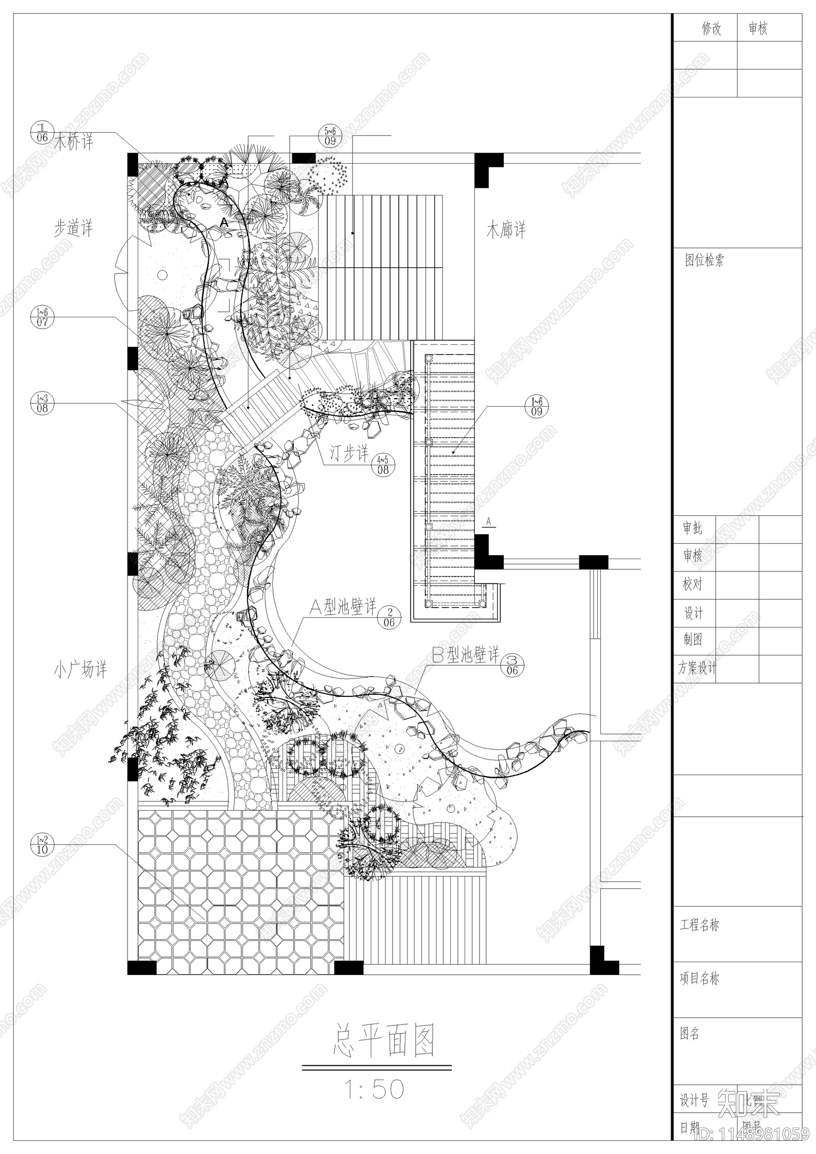 园林绿化详图cad施工图下载【ID:1148981059】