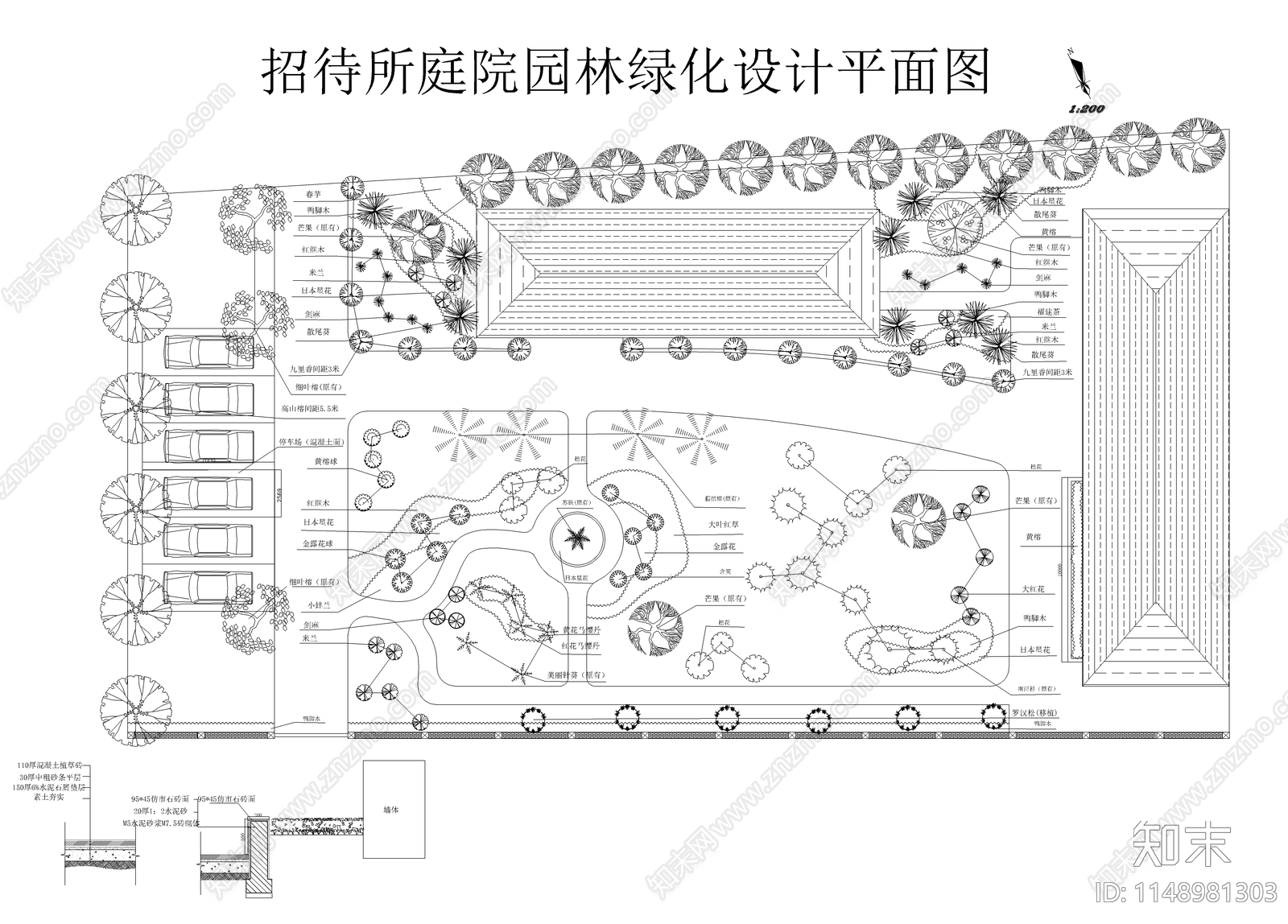 庭院园林设计平面图施工图下载【ID:1148981303】