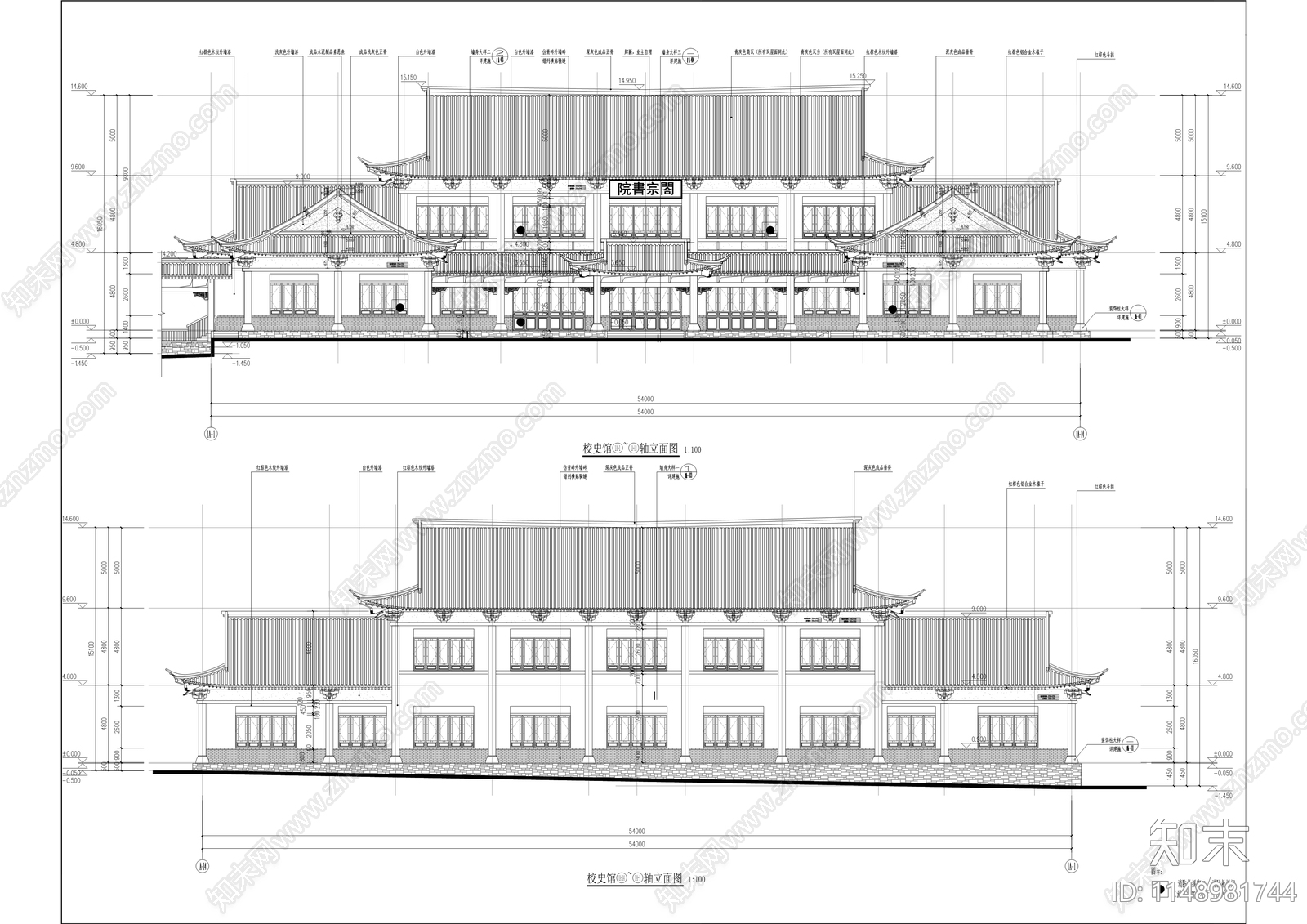 仿建合宗书院校史馆项目cad施工图下载【ID:1148981744】