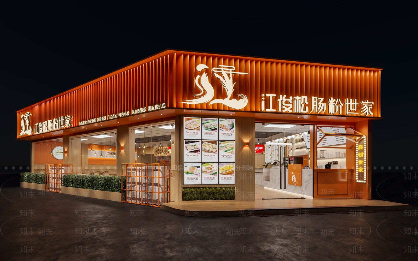 现代早餐店3D模型下载【ID:1148981917】