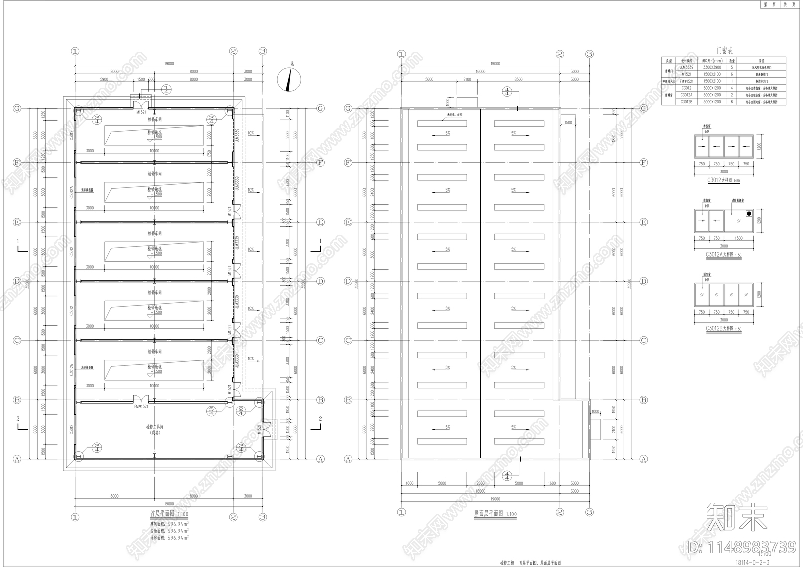 建桥C区公交站工程cad施工图下载【ID:1148983739】