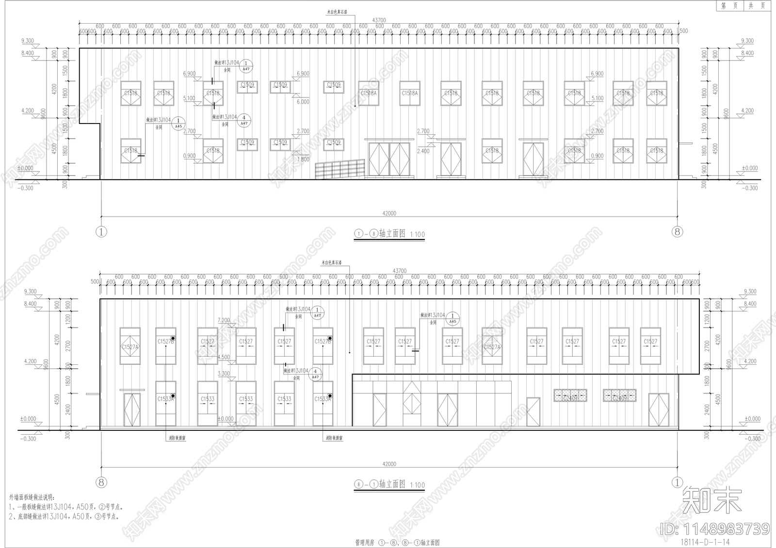 建桥C区公交站工程cad施工图下载【ID:1148983739】