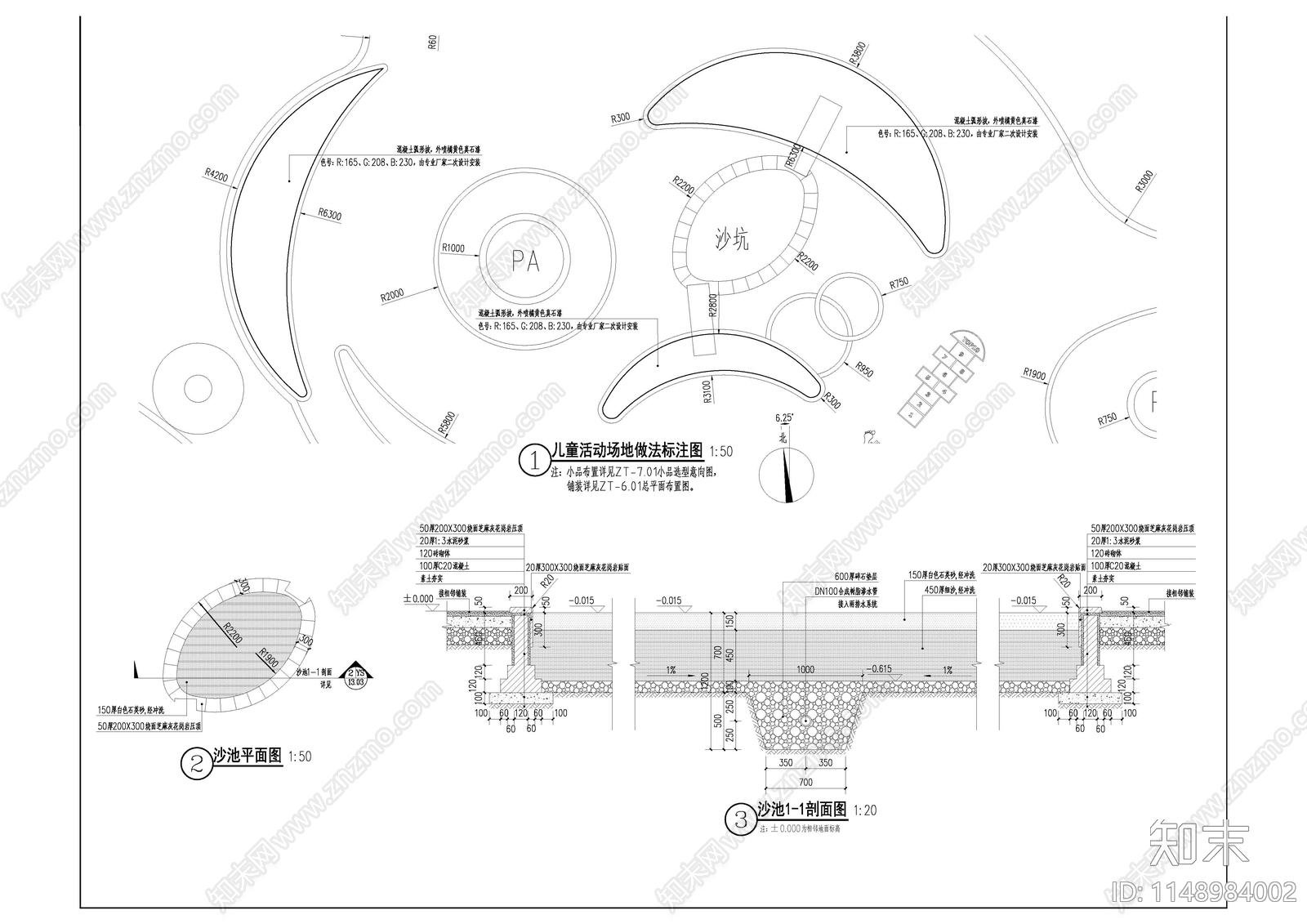 户外公园儿童活动场地详图cad施工图下载【ID:1148984002】