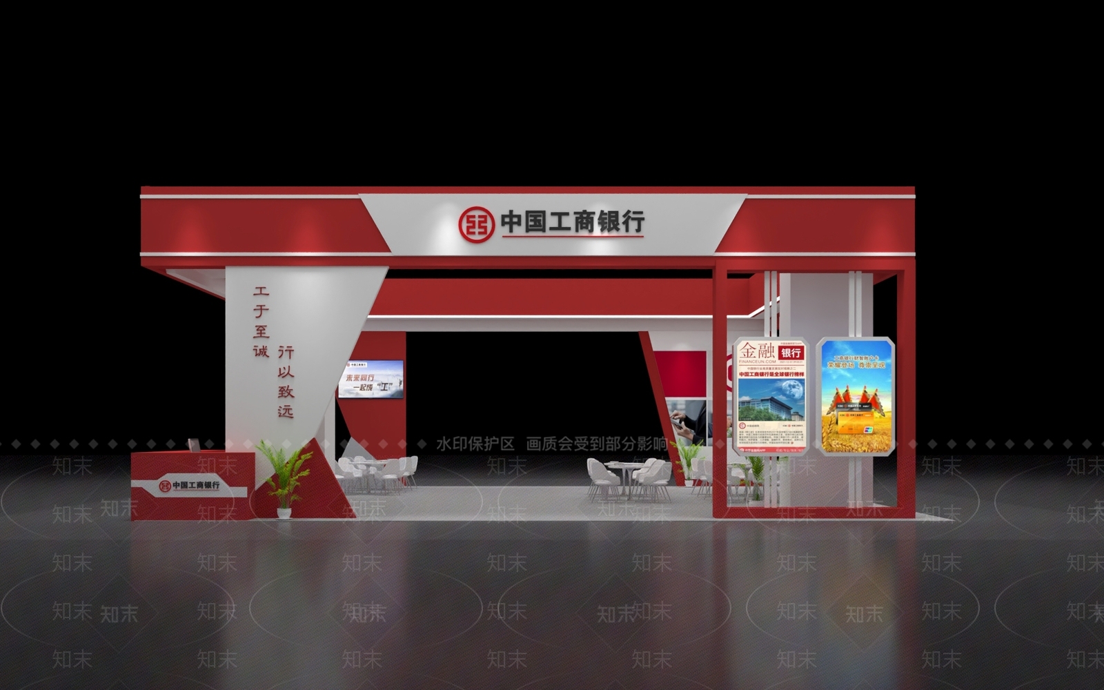 现代银行展厅3D模型下载【ID:1148984142】