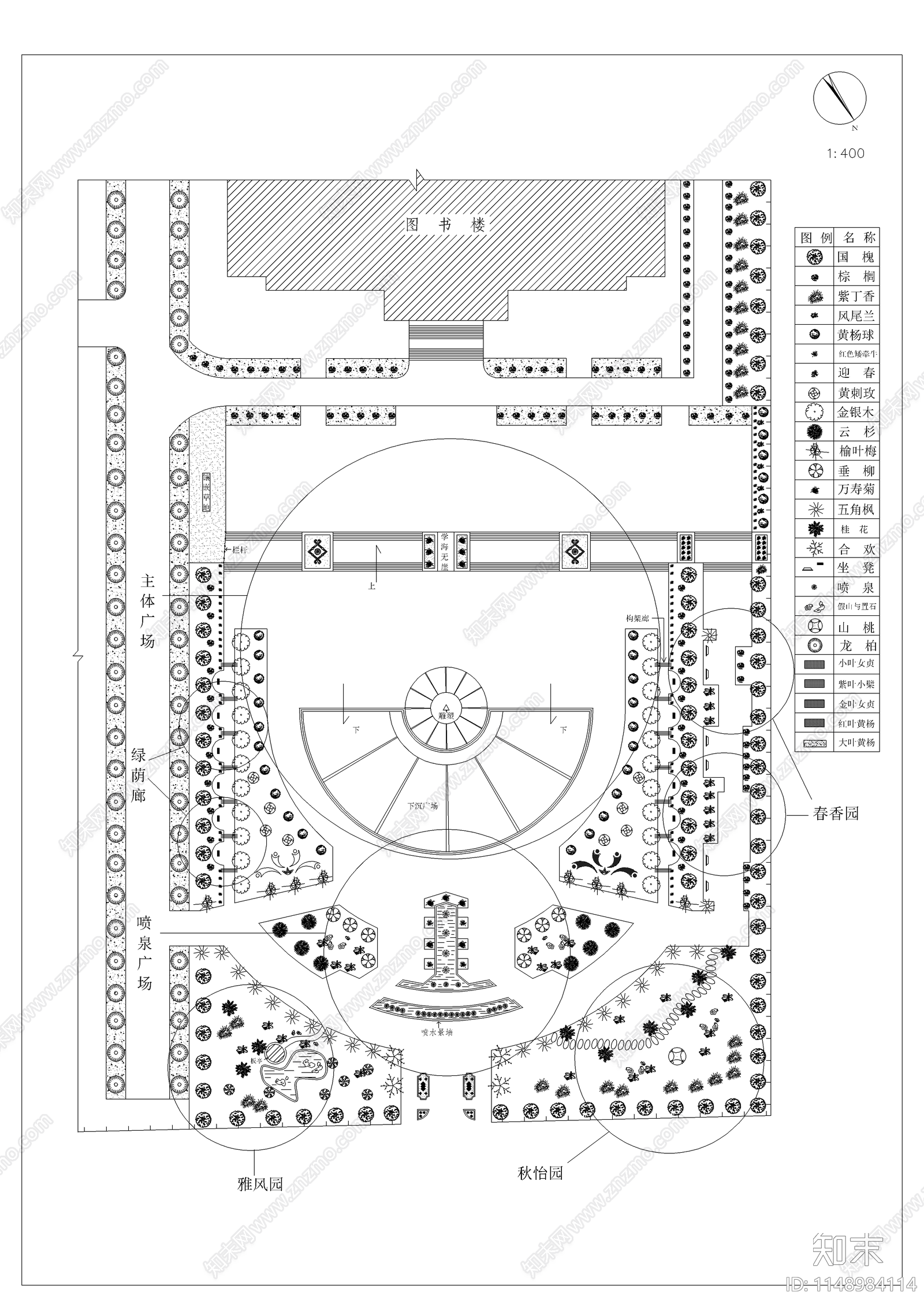 图书馆前广场绿化平面图施工图下载【ID:1148984114】