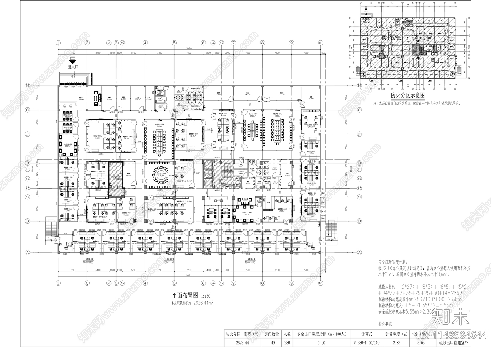 龙海大厦三楼装修工程cad施工图下载【ID:1148984644】