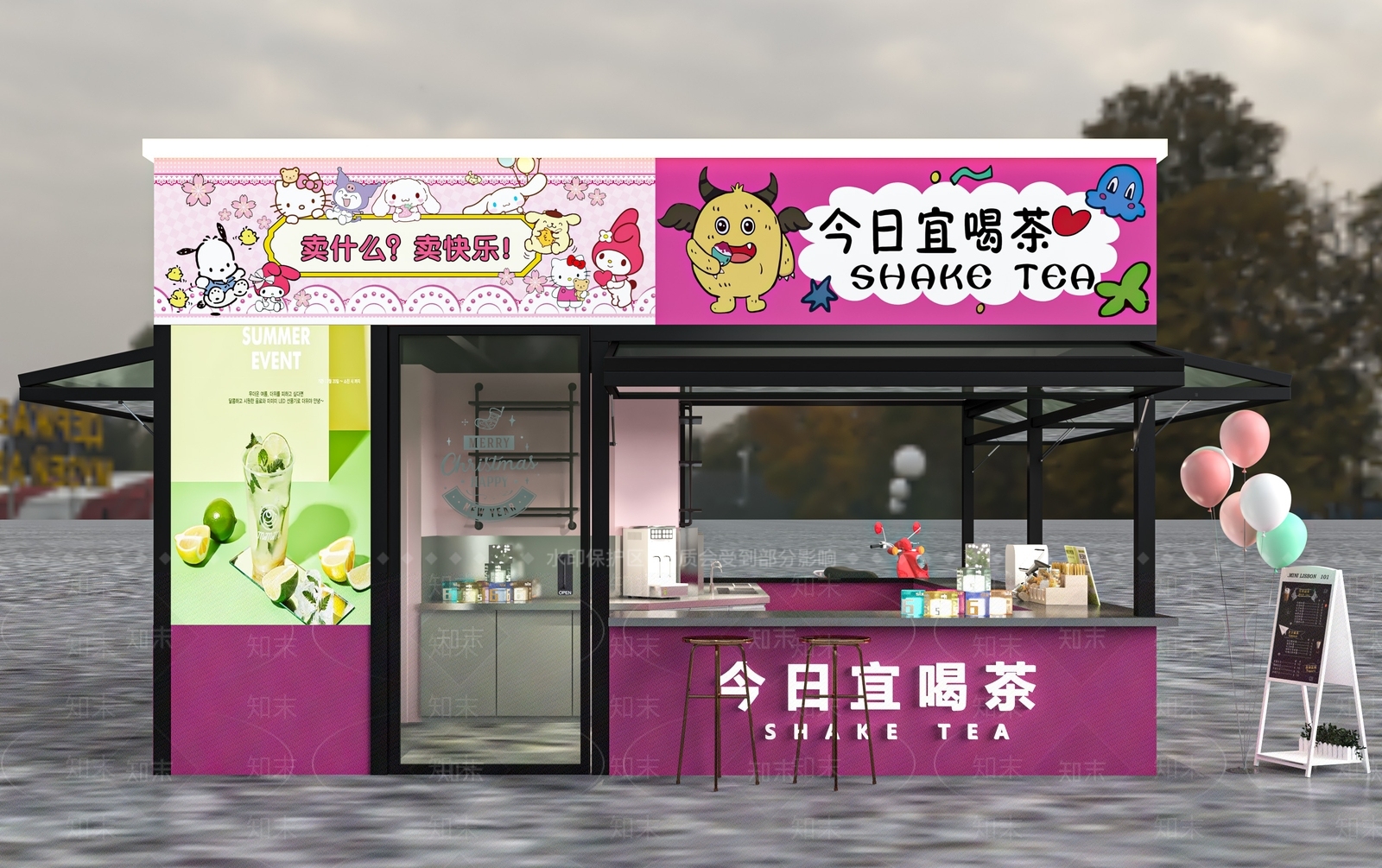现代奶茶店3D模型下载【ID:1148985600】