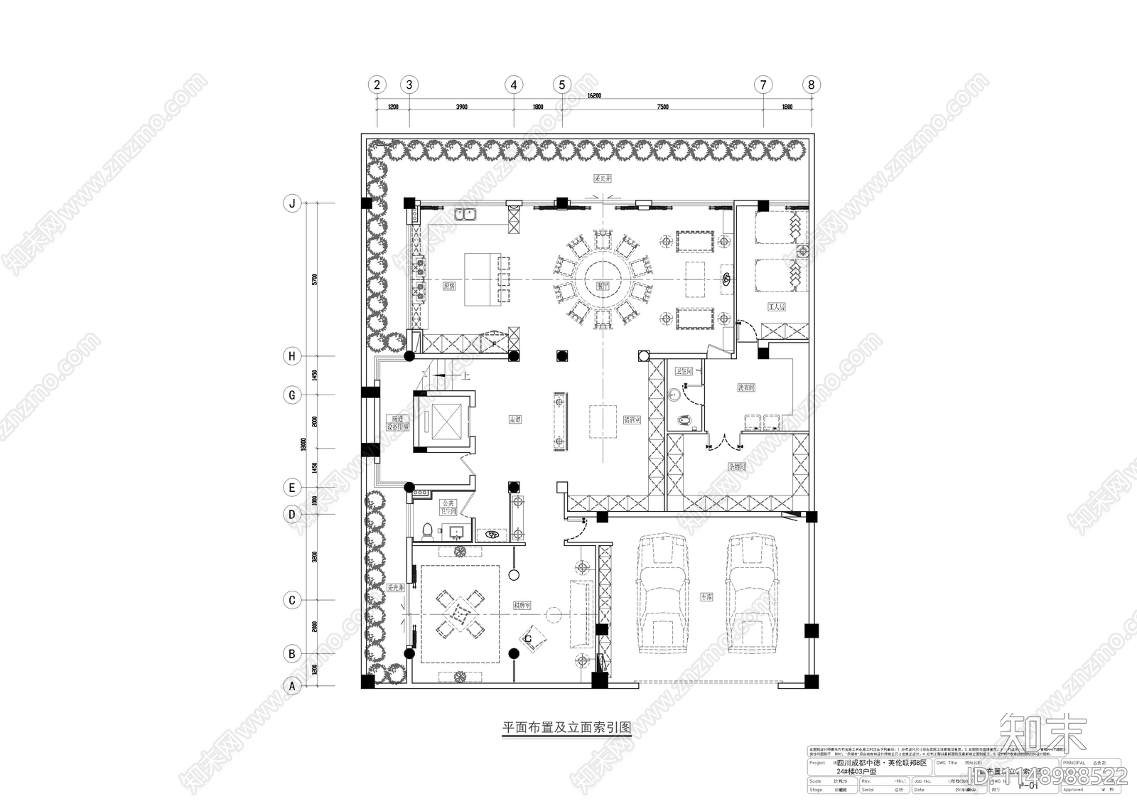 四合院别墅平面布置图cad施工图下载【ID:1148988522】