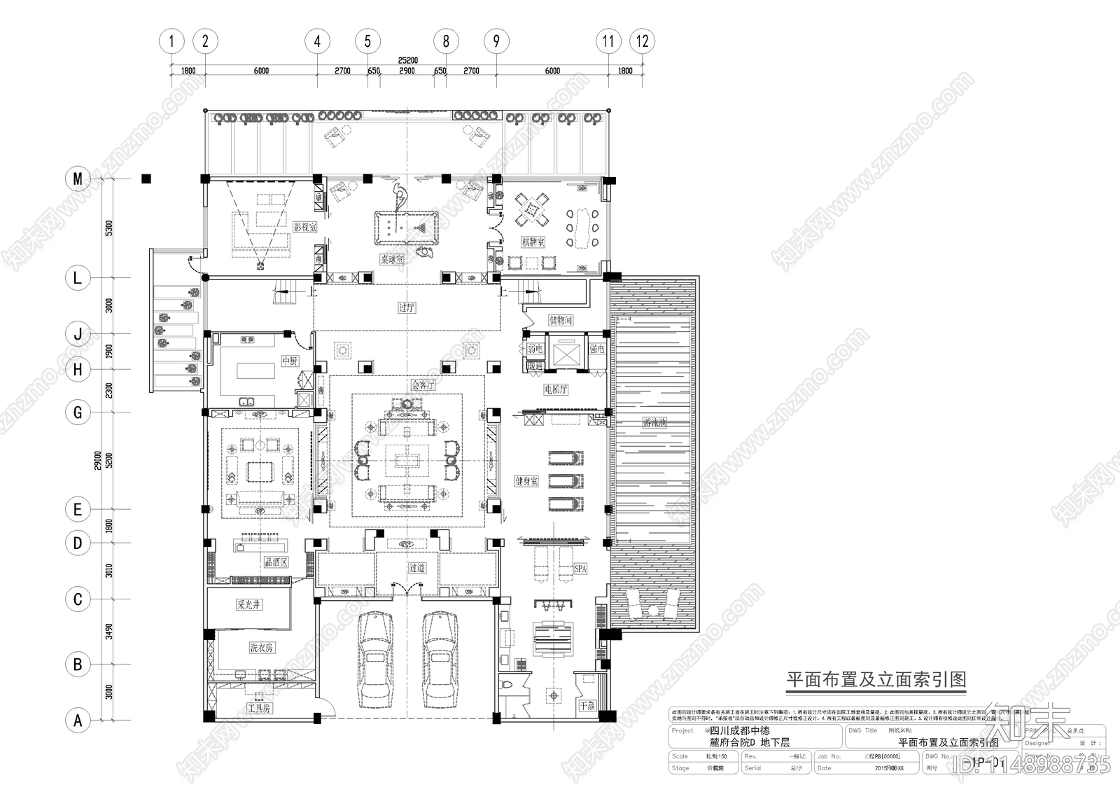 四合院平面布置图cad施工图下载【ID:1148988735】