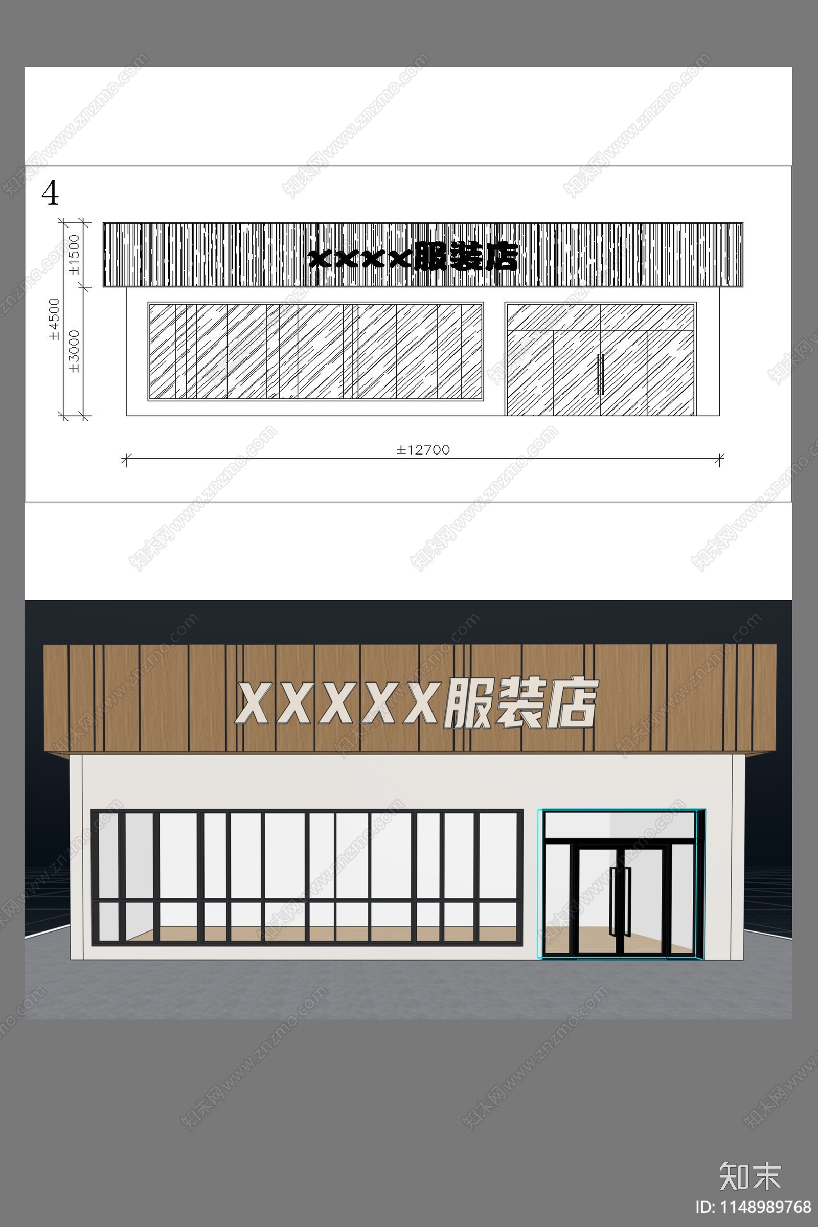 商铺门头设计效果图参考cad施工图下载【ID:1148989768】