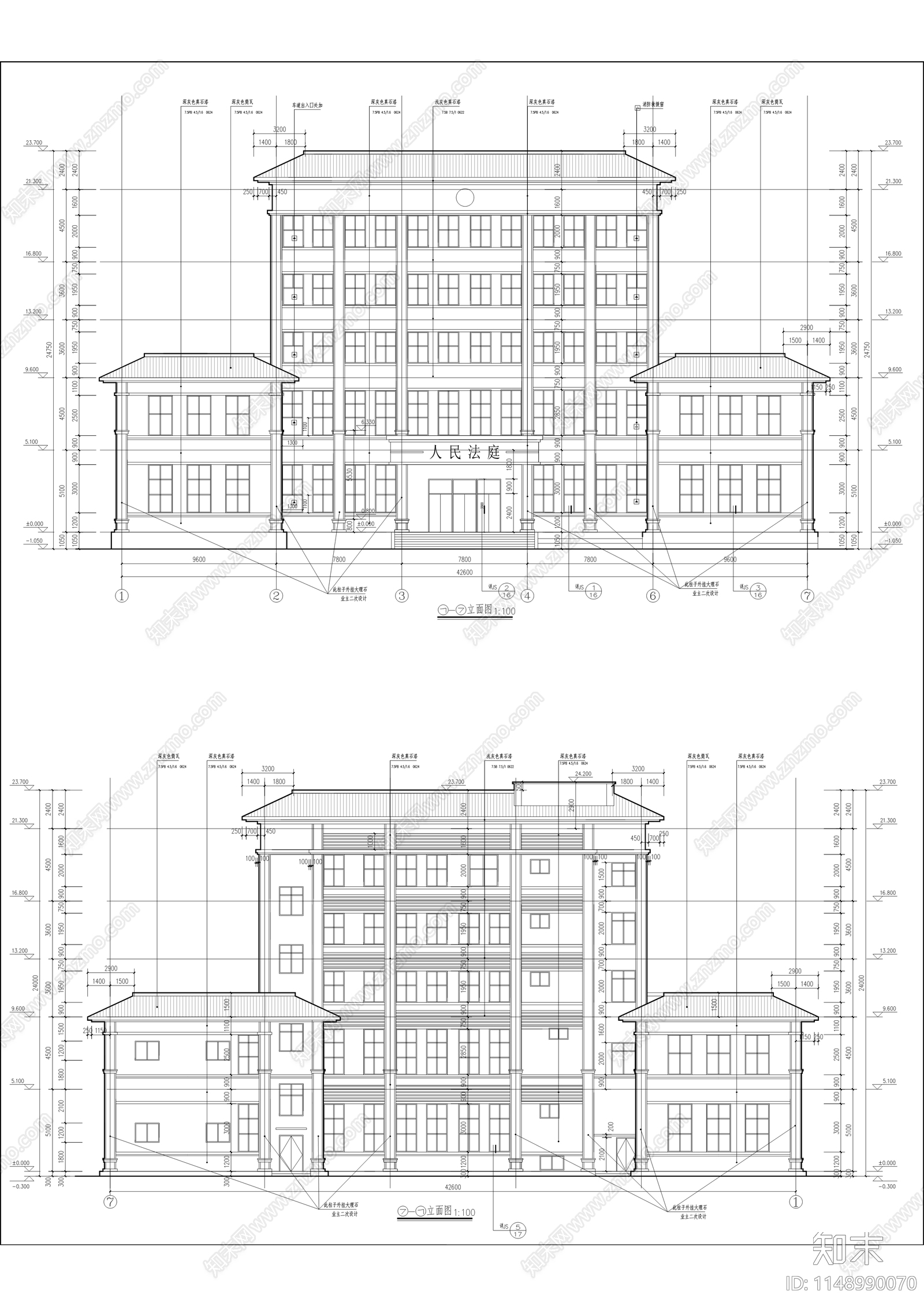 第五人民法庭项目施工图下载【ID:1148990070】