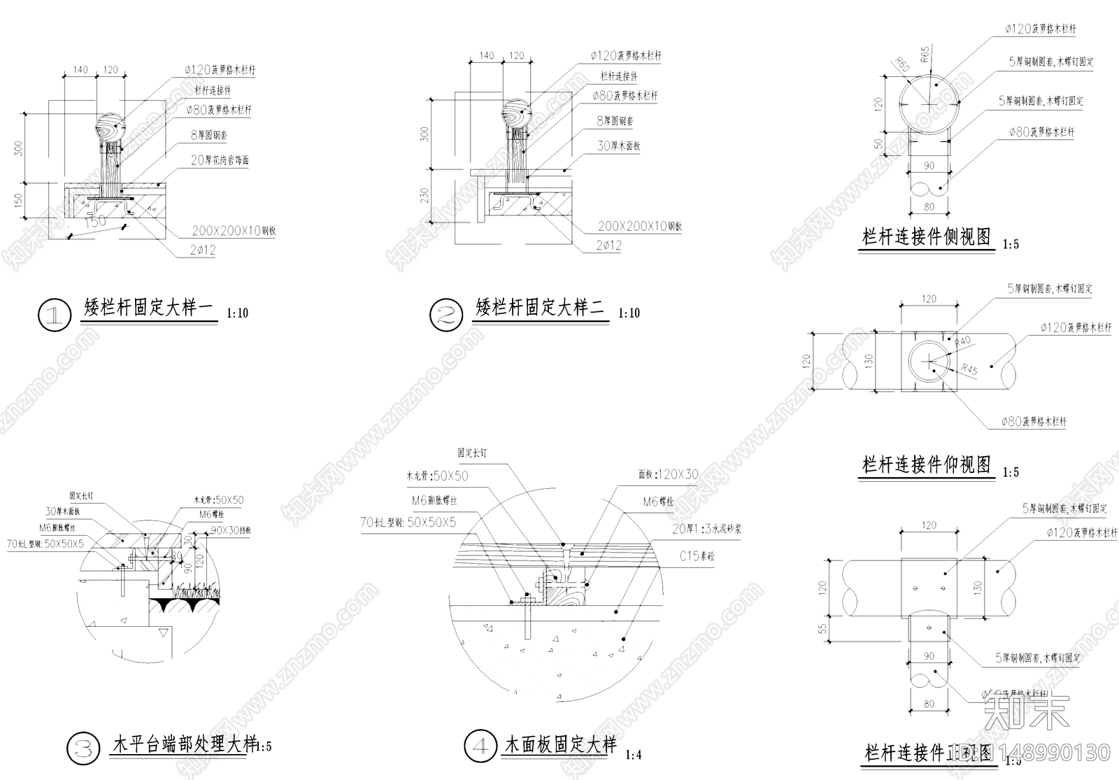 景观园路铺装挡土墙驳岸节点施工图cad施工图下载【ID:1148990130】