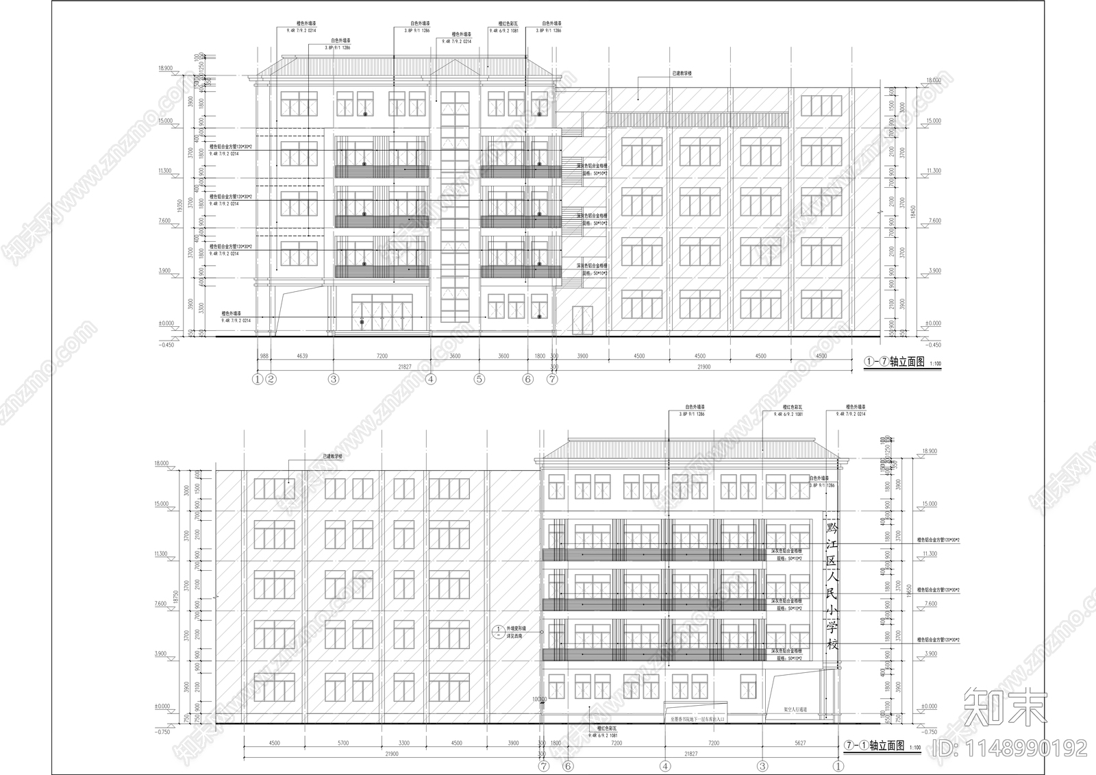 人民小学校综合楼扩建工程cad施工图下载【ID:1148990192】