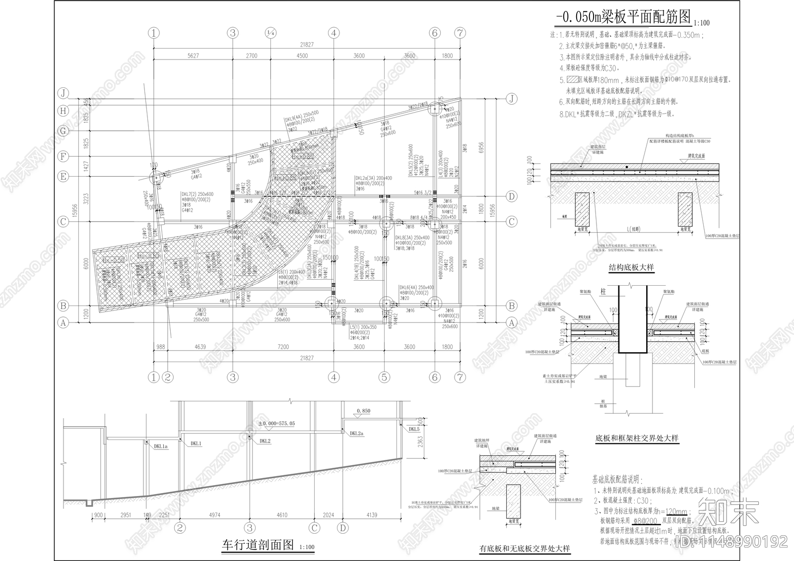 人民小学校综合楼扩建工程cad施工图下载【ID:1148990192】