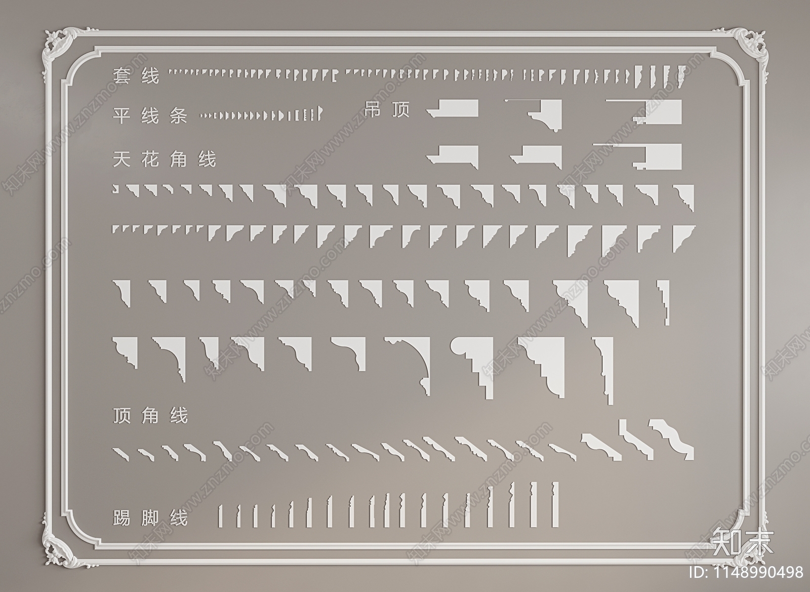 法式石膏线条3D模型下载【ID:1148990498】