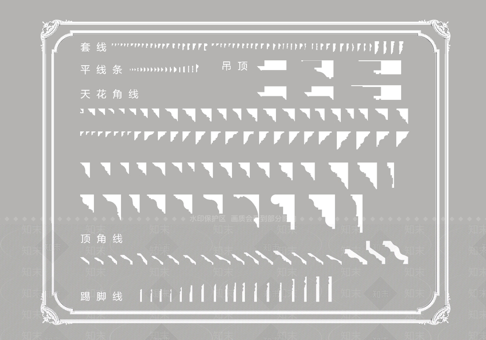 欧式石膏线条SU模型下载【ID:1148990514】