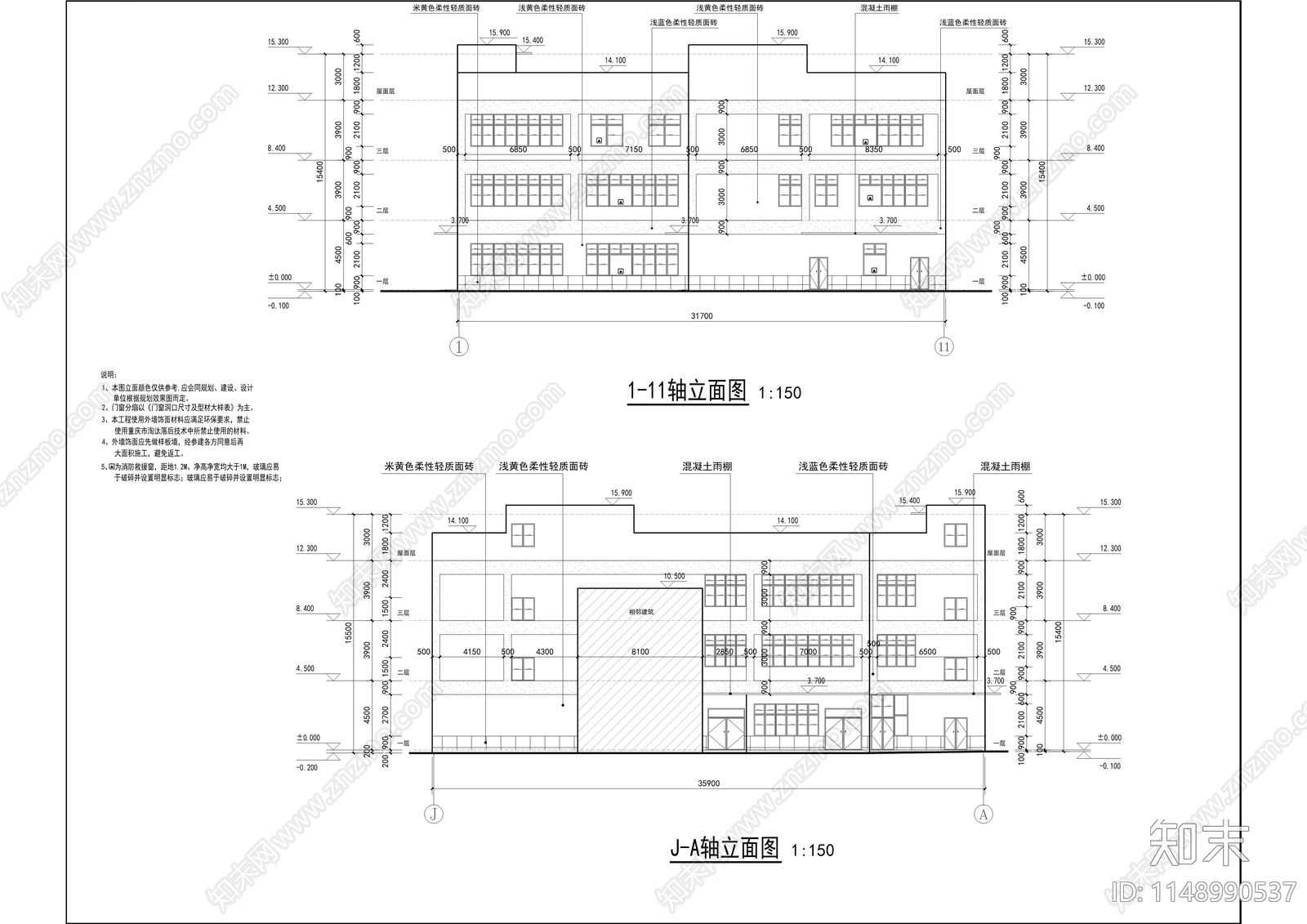 太和中学石岭点学生食堂建设工程cad施工图下载【ID:1148990537】