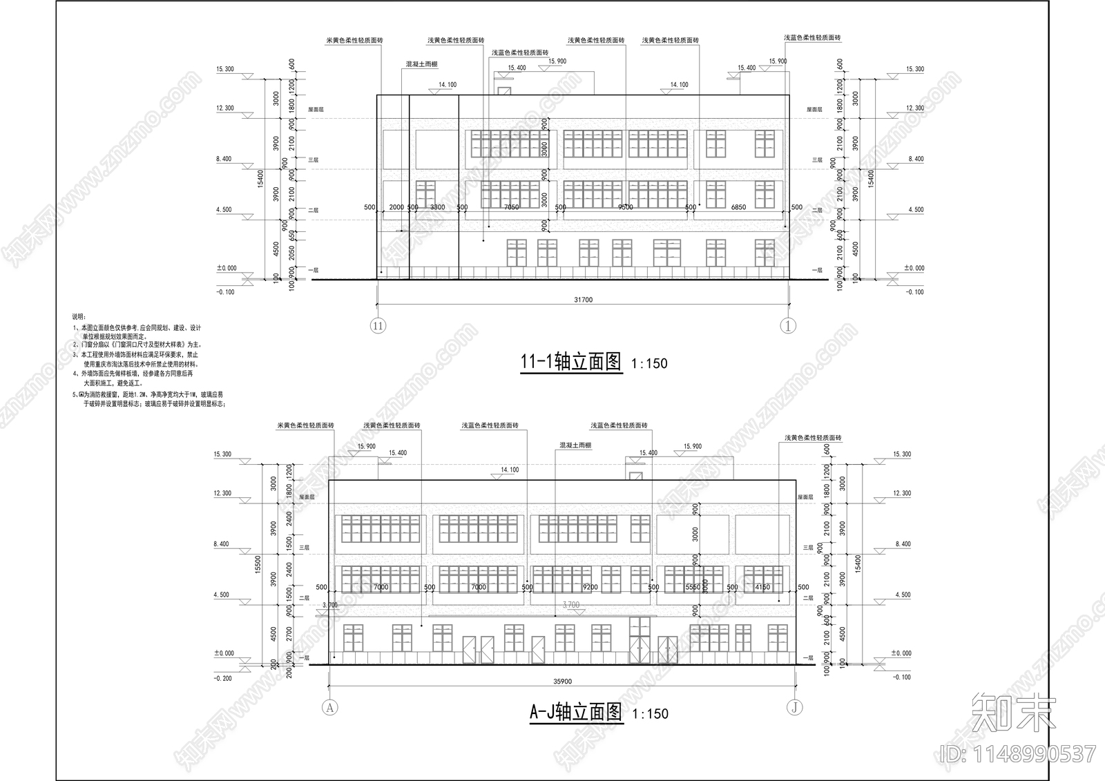 太和中学石岭点学生食堂建设工程cad施工图下载【ID:1148990537】