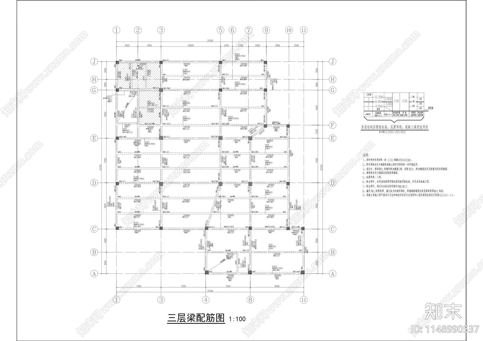 太和中学石岭点学生食堂建设工程cad施工图下载【ID:1148990537】