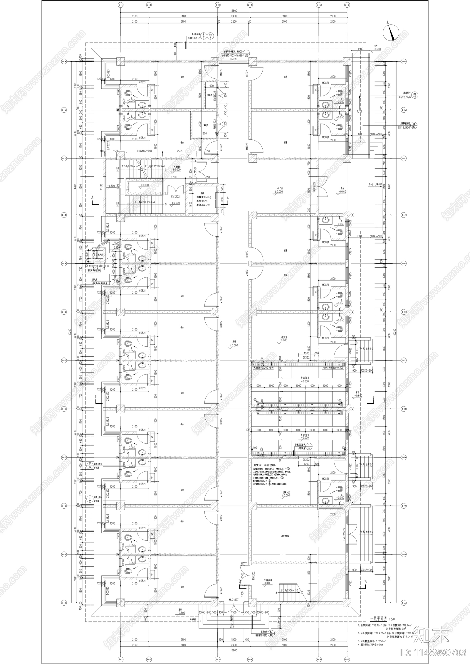 调味品智能化生产建筑cad施工图下载【ID:1148990703】