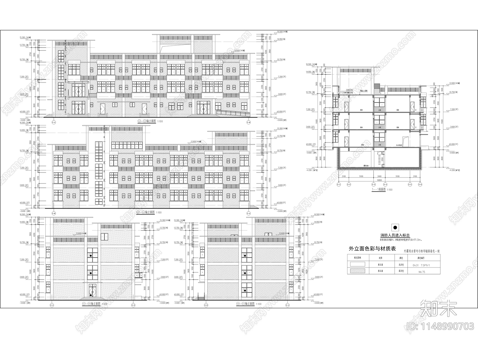 调味品智能化生产建筑cad施工图下载【ID:1148990703】